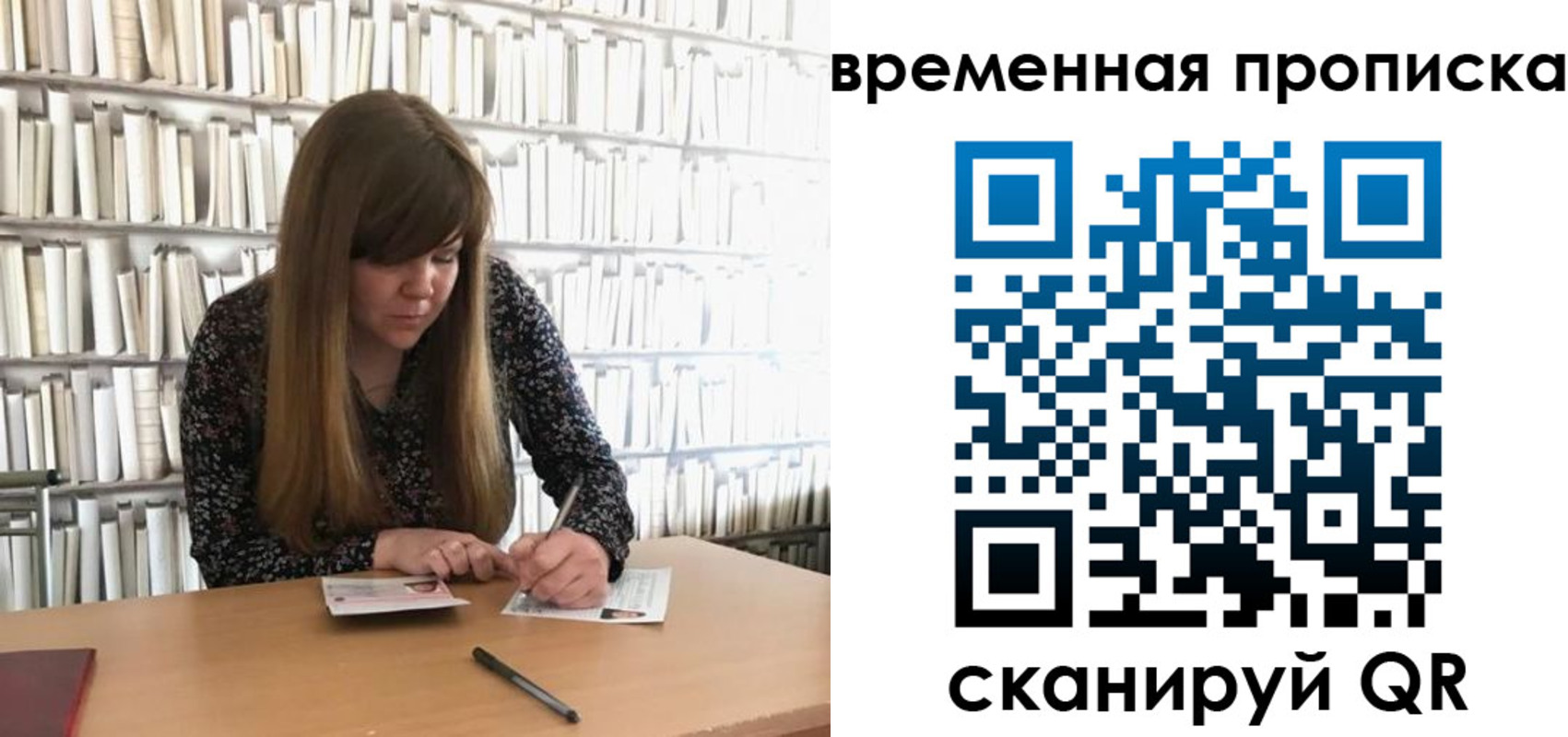 прописка для кредита в Нижней Туре