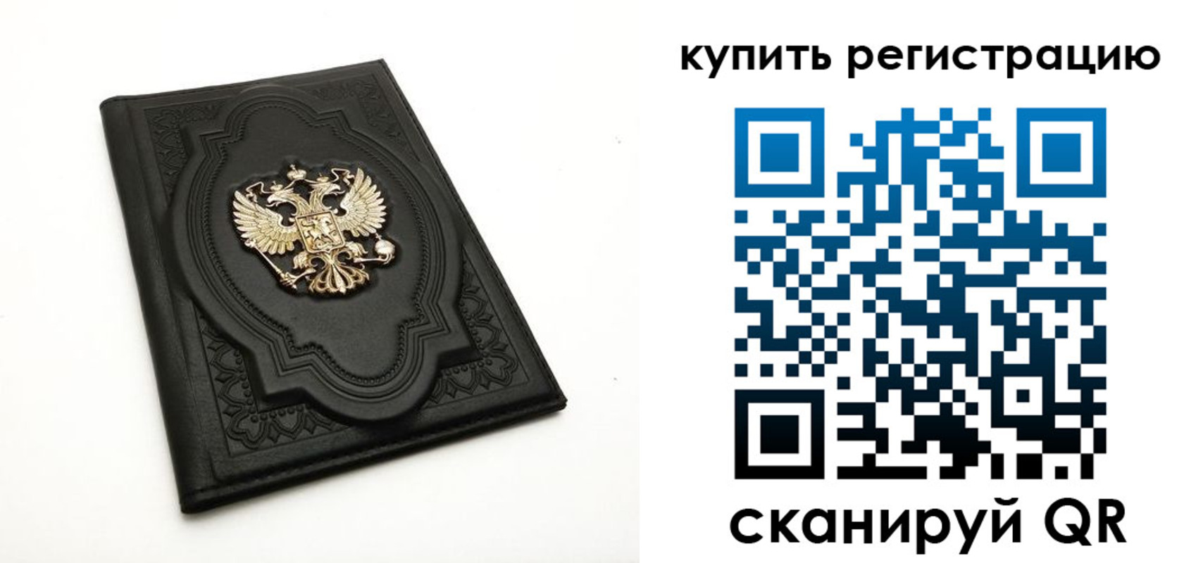 временная регистрация адрес в Нижней Туре